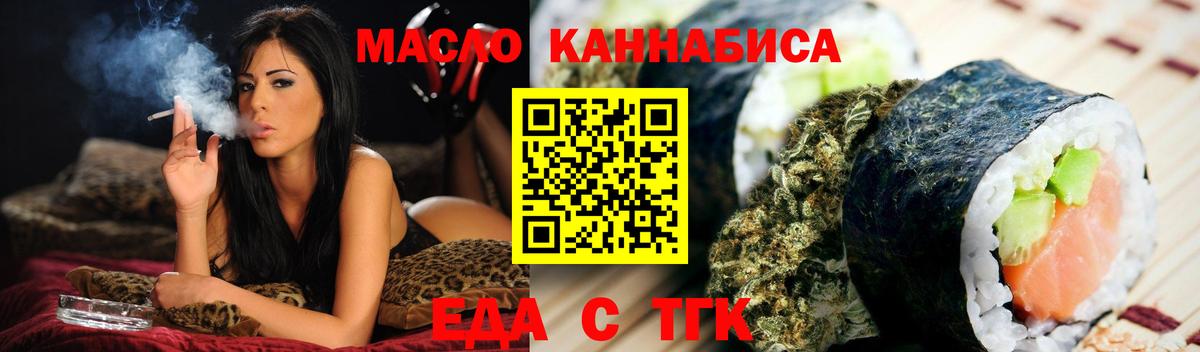 НБОМе Тобольск