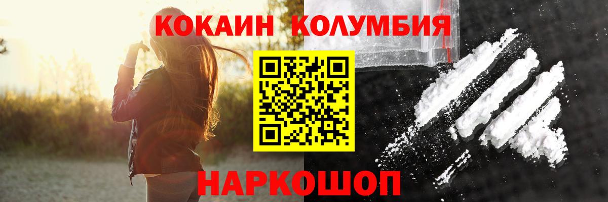 КОКАИН 98% Тобольск