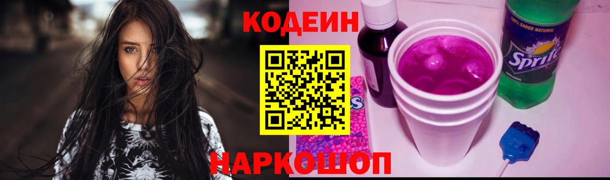 Тобольск  Вход с VPN  Cocaine  Меф кристаллы  МАРИХУАНА  МЕФ 