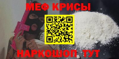 spice Нягань