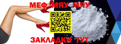 круглые Обь