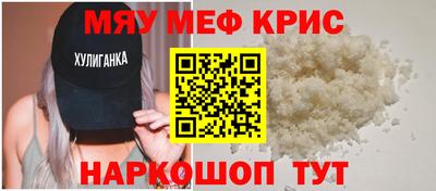 круглые Обь