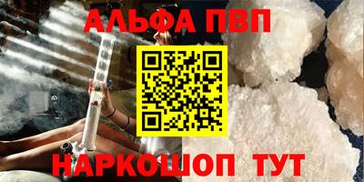 мет Обнинск