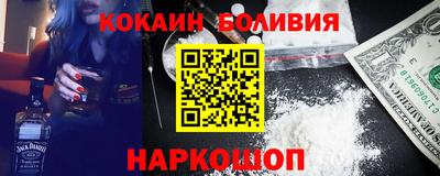 spice Нягань