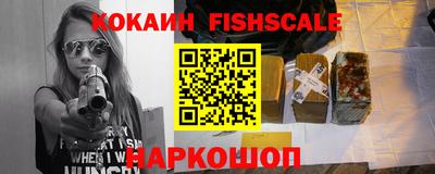 гашишное масло Новокубанск
