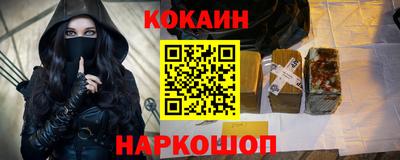 spice Нягань