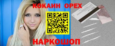 мет Обнинск