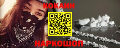 spice Нягань