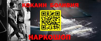 мет Обнинск
