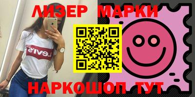 меф Новозыбков