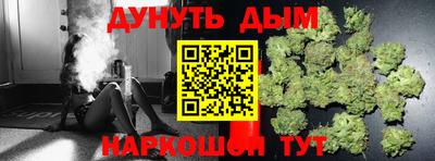 гашишное масло Новокубанск