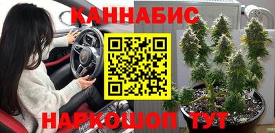 мет Обнинск