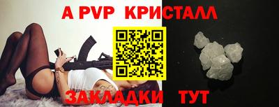 spice Нягань