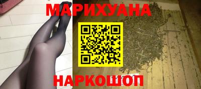 гашишное масло Новокубанск