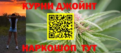 гашишное масло Новокубанск