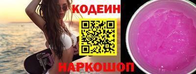 spice Нягань
