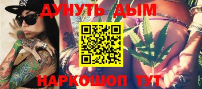 меф Новозыбков