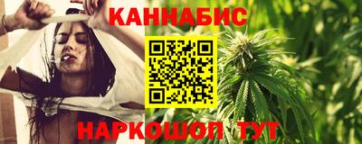 меф Новозыбков