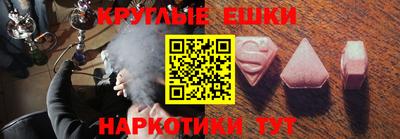 круглые Обь