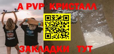 круглые Обь