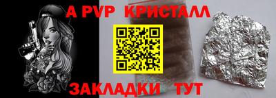 мет Обнинск