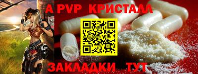 мет Обнинск