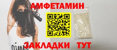 spice Нягань