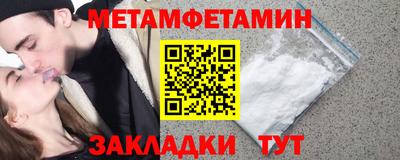 гашишное масло Новокубанск
