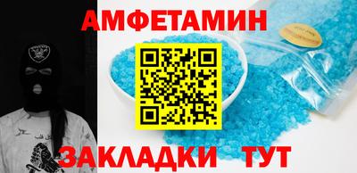 spice Нягань