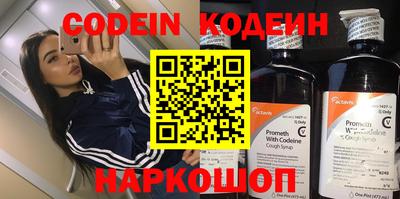мет Обнинск