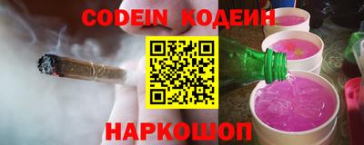 круглые Обь