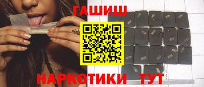 меф Новозыбков