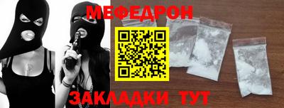mdpv Новодвинск