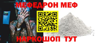 mdpv Новодвинск