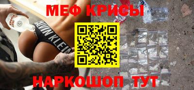 мет Обнинск