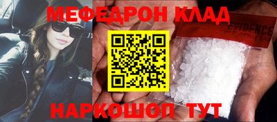 круглые Обь