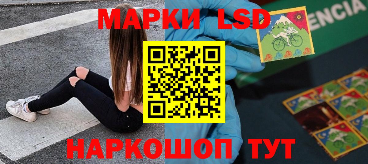 Лсд 25 экстази ecstasy  Вход с VPN  Тобольск  Лсд 25 экстази ecstasy 